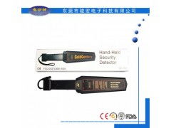 专业供应电子厂手持金属探测器 守护产线安全，金属安检仪厂家直供